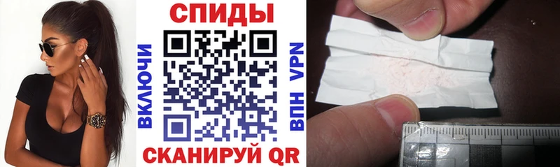 АМФЕТАМИН Розовый  Талица 