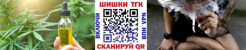 Печенье с ТГК марихуана  наркотики  Талица 
