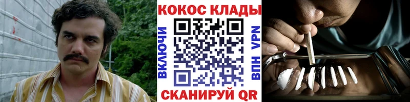 КОКАИН 98%  Талица 