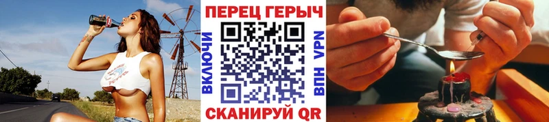 нарко площадка наркотические препараты  Талица  Героин белый 