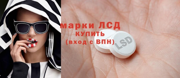 PSILOCYBIN Алексеевка