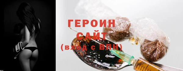 ALPHA-PVP Новокубанск