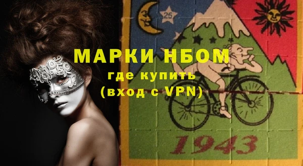 меф Новозыбков