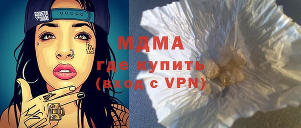 тгк Абдулино