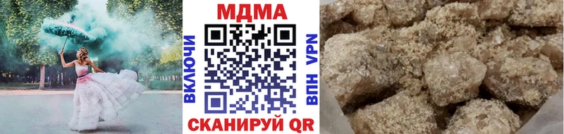 MDMA кристаллы  Талица 
