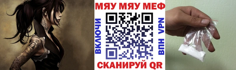 даркнет сайт  Талица  МЯУ-МЯУ mephedrone 