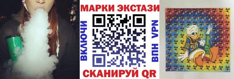Марки NBOMe 1,5мг  Талица 