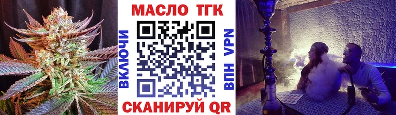 площадка как зайти  Талица  Дистиллят ТГК концентрат 